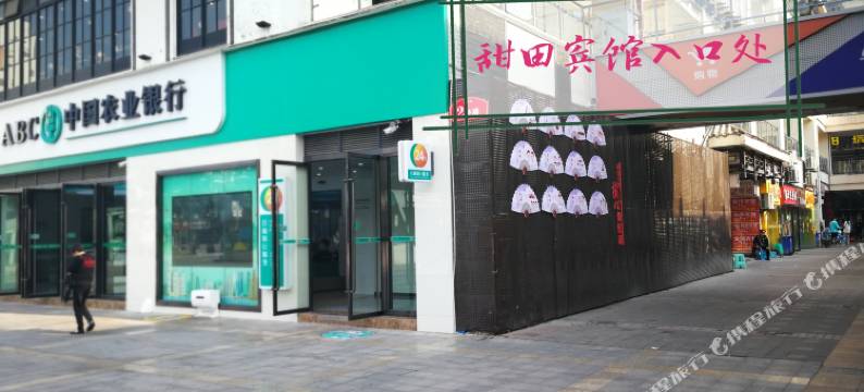 重庆甜田宾馆图片