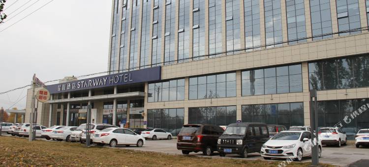 星程酒店(安阳林州光远店)图片