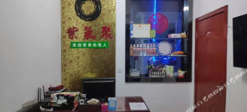 岐山紫气聚宾馆图片