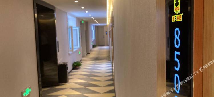 速8酒店(梅河口火车站梅河大街店)图片