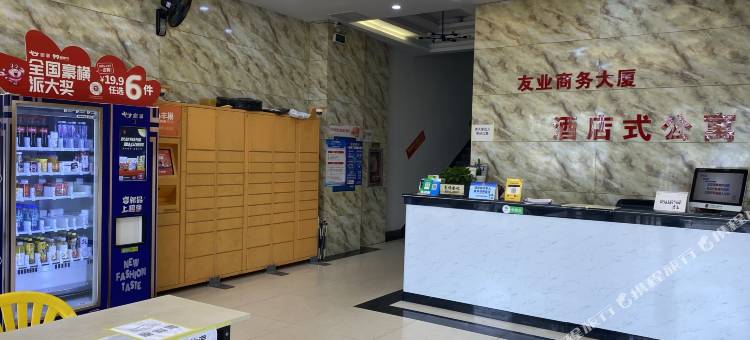 友业公寓(深圳国际会展中心桥头地铁站店)图片