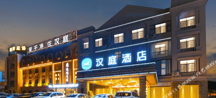 汉庭酒店(慈溪龙山店)图片