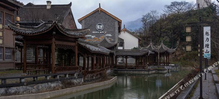 六盘水瑶舍酒店图片