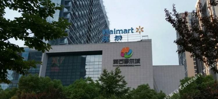 香漫·高空湖景酒店(黄石摩尔城店)图片