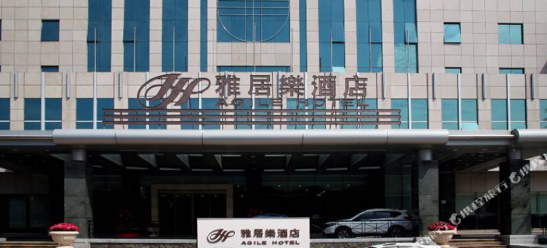 中山三乡雅居乐酒店图片