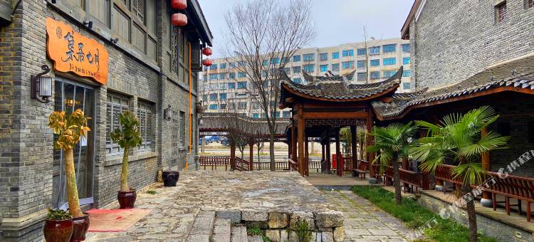 六盘水集居七月客栈(水城古镇店)图片