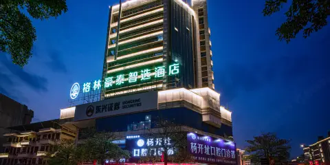 格林豪泰智選酒店GreenTree Inn(三明市沙縣人民政府府前廣場店)
