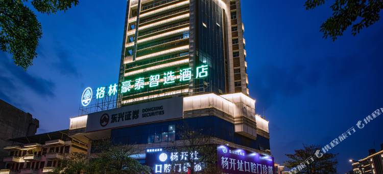 格林豪泰智选酒店GreenTree Inn(三明市沙县人民政府府前广场店)图片