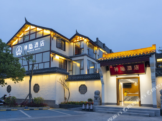 成都禅隐酒店(黄龙溪古镇店)