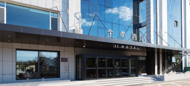 全季酒店(长春光谷大街店)图片