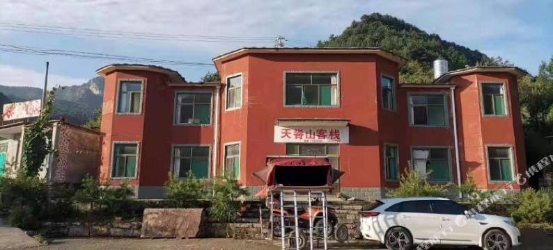 平顺县天脊山客栈图片