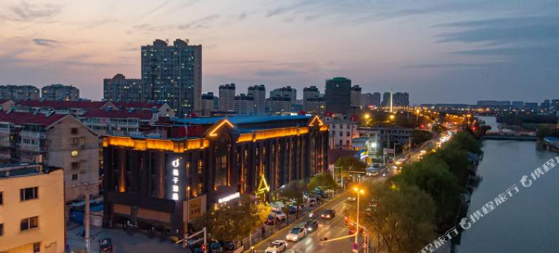 卓季酒店(南通濠河风景区店)图片