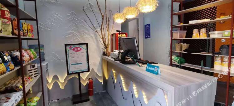 左岸悦式民宿(安阳师范学院店)图片