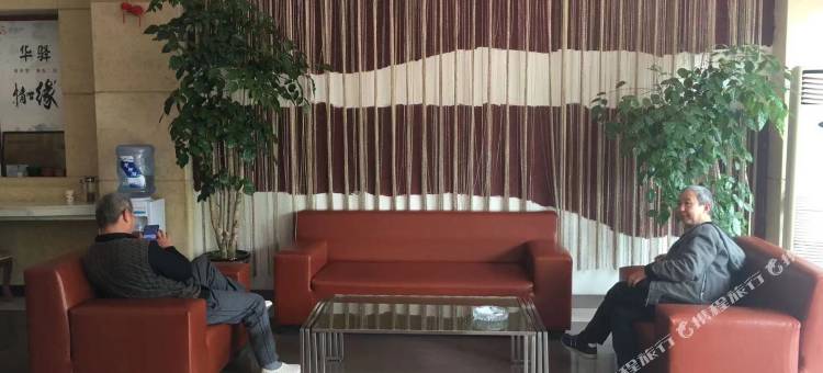 如家华驿酒店(雅安西门汽车站店)图片