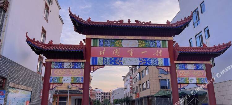 井冈山嘉运民宿(井冈山火车站店)图片