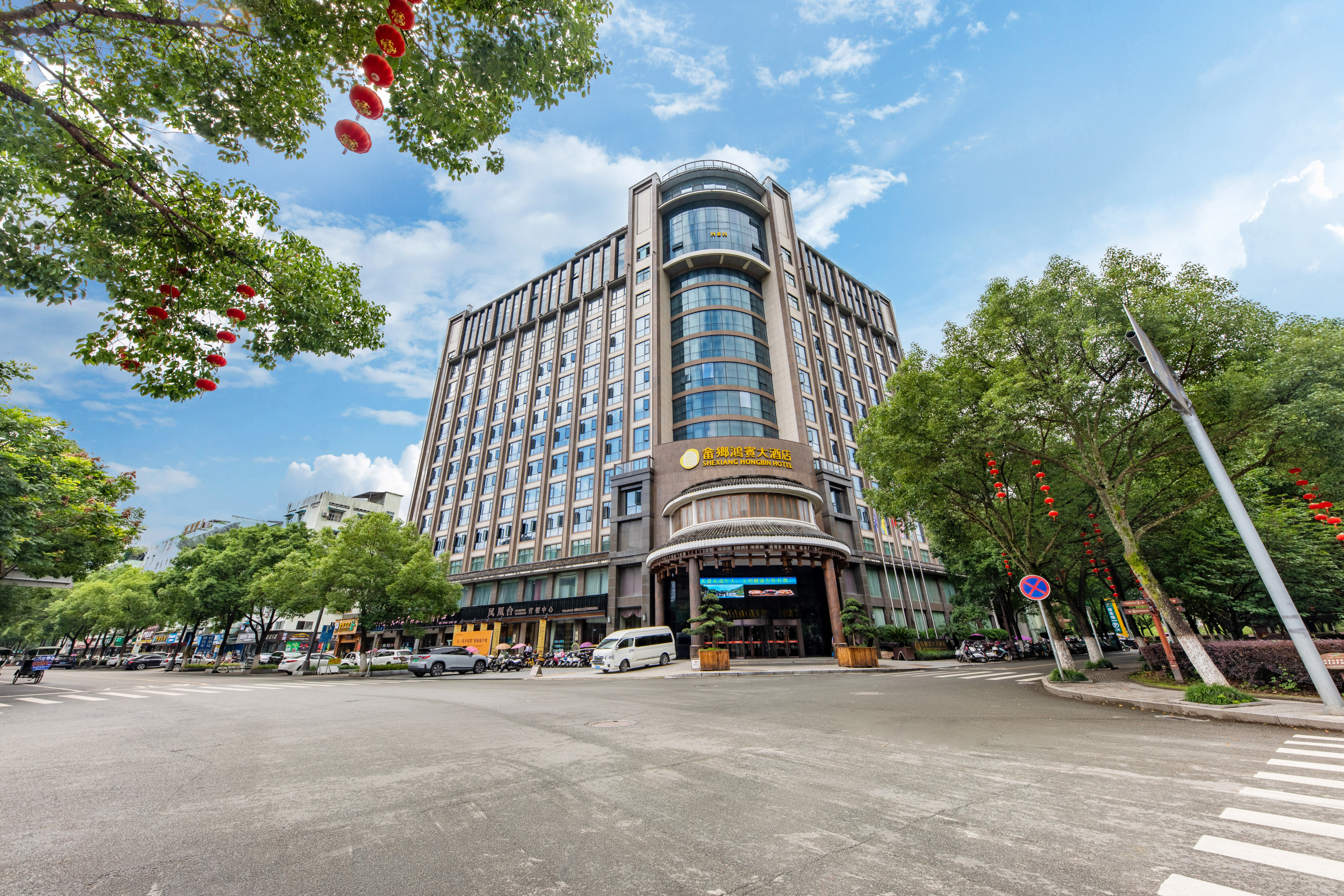 Shexiang Hongbin Hotel Over view