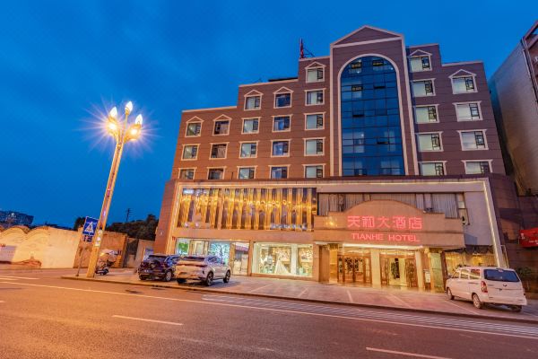 峨眉山天和大酒店(峨眉高铁站沃尔玛购物广场店)预订价格,联系电话