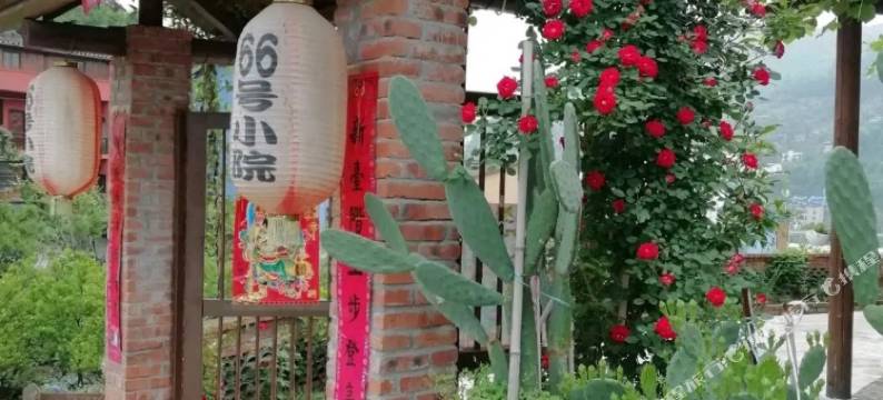 兴山66号小院图片