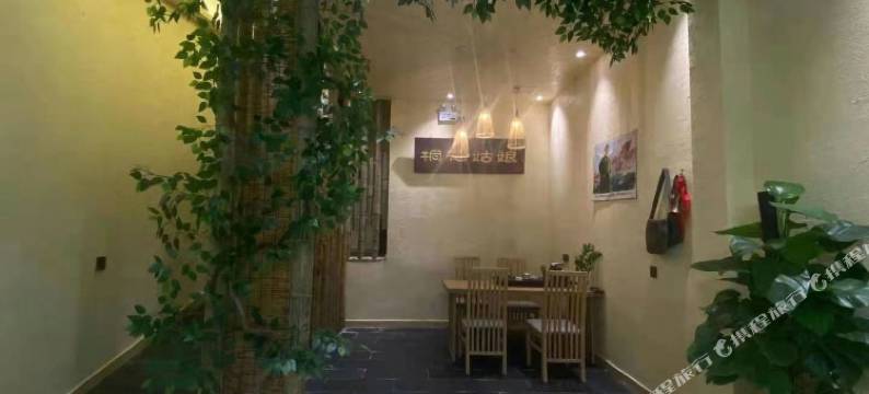 商城印象康养民宿酒店图片