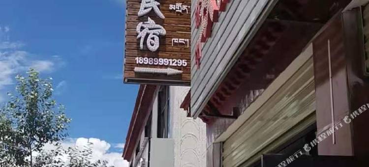 闽途精品民宿图片