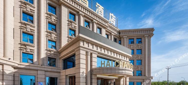 吐鲁番海昌酒店图片