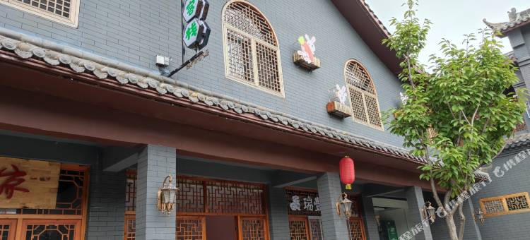 新密伏羲山萌兔客栈图片
