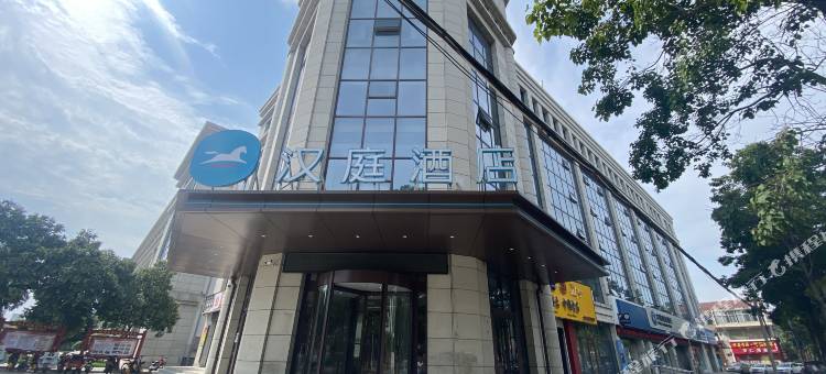 汉庭酒店(济源市政府宝龙广场店)图片