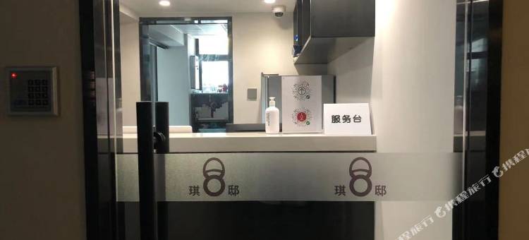 琪邸酒店式公寓(上海外滩店)图片