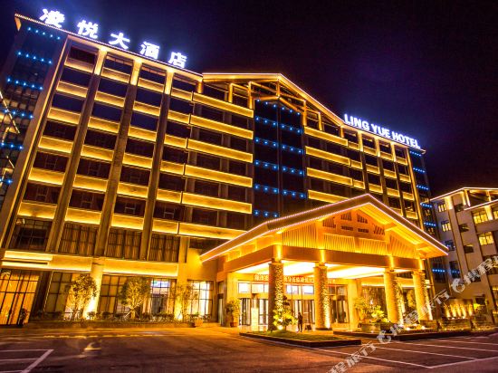 镇宁凌悦大酒店