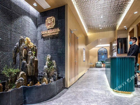 城南旧事酒店(南京夫子庙景区三山街地铁站店)