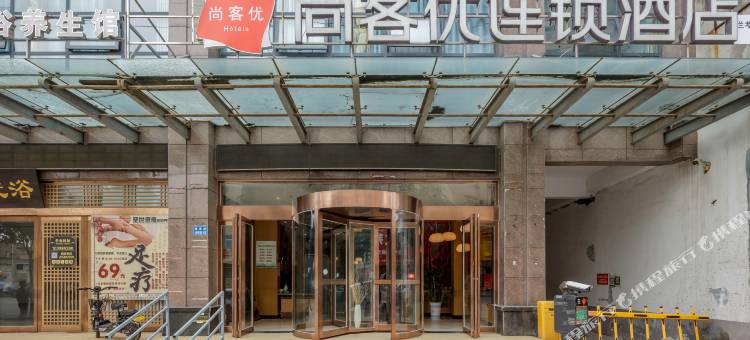 尚客优酒店(兰考焦裕禄纪念馆店)图片