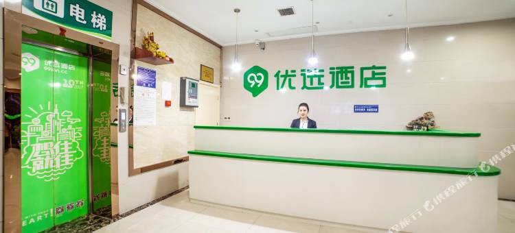 99优选酒店(浠水店)图片