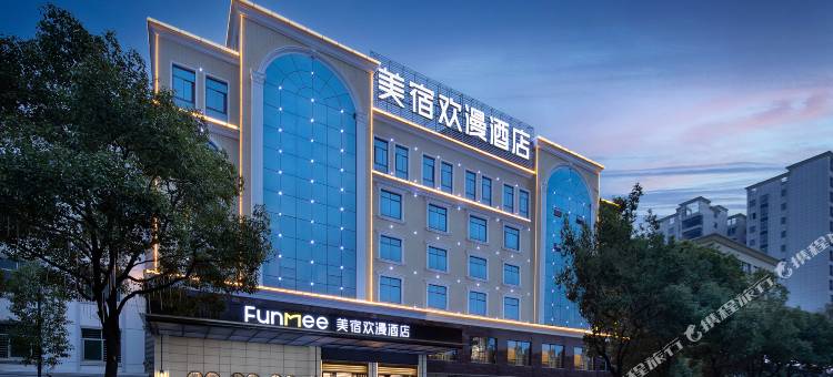 欢漫酒店(华容人民广场店)图片
