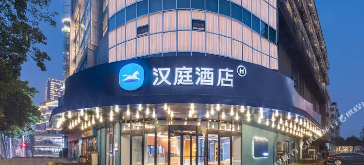 汉庭酒店(沭阳三匹马北京北路店)图片