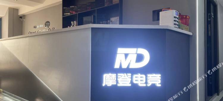 平凉摩登电竞酒店图片