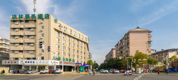 格林豪泰酒店(安庆市市府路华茂1958店)图片
