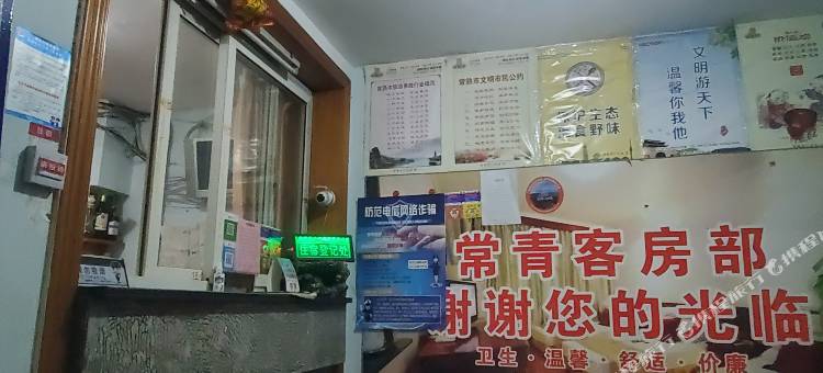 常青客房图片