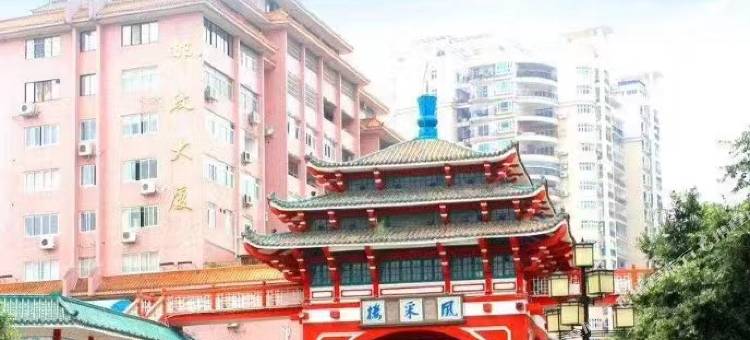 韶关城市精选公寓图片