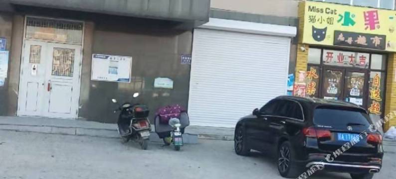 雅苑民宿(法库兴法东路店)图片