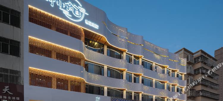 兰亭小筑精品酒店(仲景大道吾悦广场店)图片