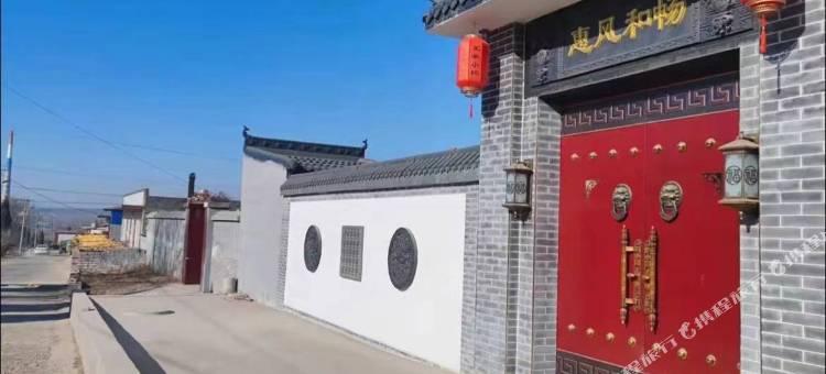 介休王家小院图片