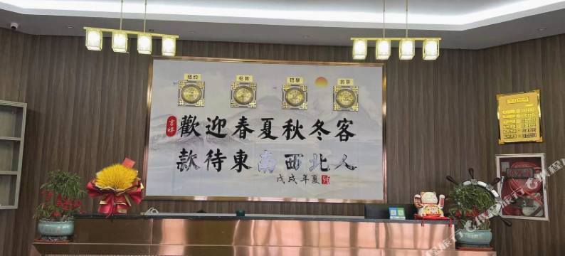 金水苑宾馆图片