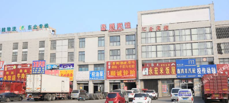 盈顺宾馆(滕州鲁华物流园店)图片