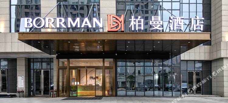柏曼酒店(武汉黄陂隆汇国贸中心店)图片