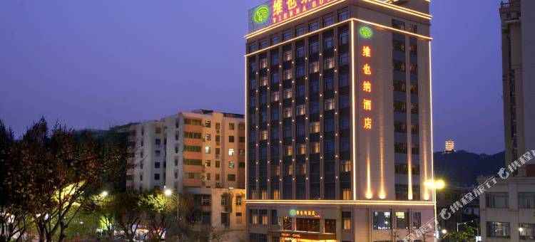 维也纳酒店(韶关浈江大道店)图片