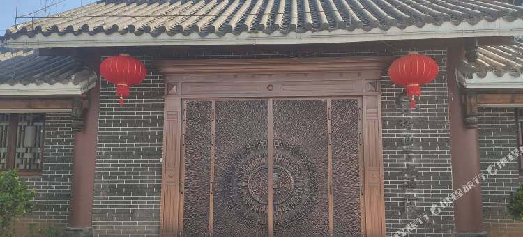 塔山云上酒店图片
