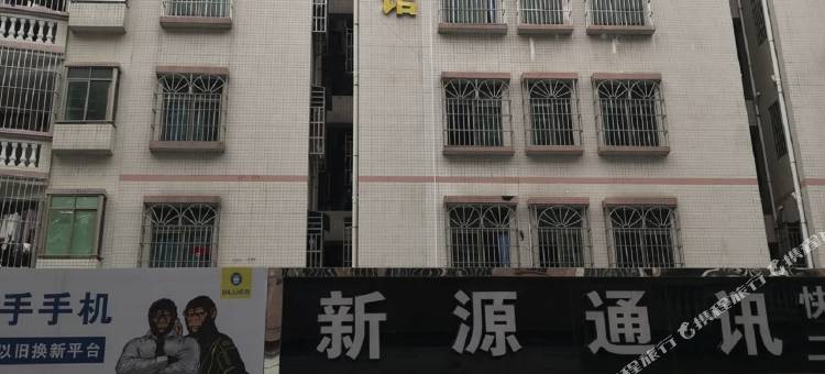 梦港公馆(下岭贝店)图片