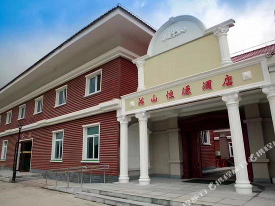 关山恒源酒店