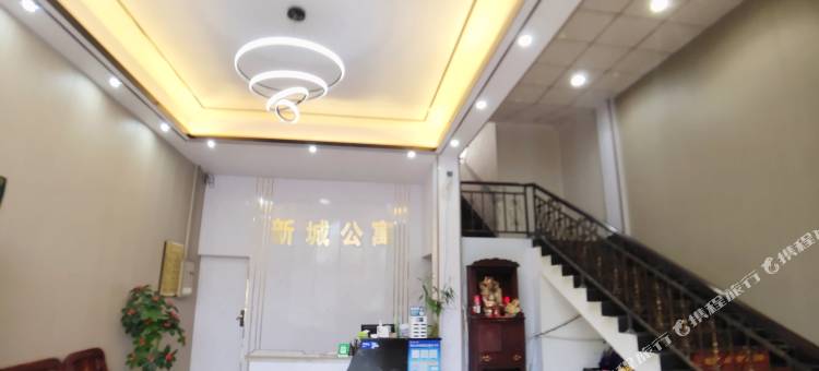 新城住宿(鹤山汽车站店)图片