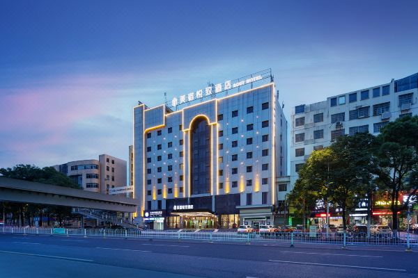 美宿悦致酒店(岳阳楼区火车站店)预订价格,联系电话位置地址【携程